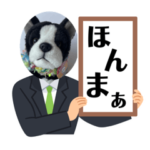 ナルトファミリイほくほくスタンプ