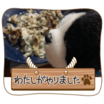 ナルトファミリイほっこりスタンプ