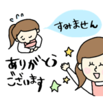 年中使えるママ友:親子スタンプ☆pocaママ