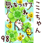 専用98<動く★使いやすい>