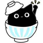 ぼく黒猫敬語敬語ゆるめだよ