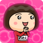 芋ジャージの♀決めポーズ３