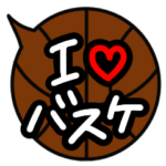 バスケ好きに捧げる毎日使いやすい挨拶言葉