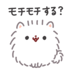 ポメラニアンもち 10 ‐おふざけ編‐