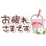 シンプル見やすい❤敬語