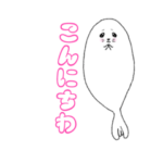 あざといアザラシ文字入り