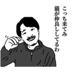 シエロ君の超絶使えるスタンプ