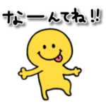 スマイリー♡毎日使えるスタンプ２