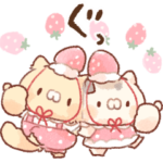 となりのにゃんこ　いちご