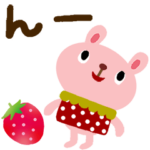 絵本みたいな＊うさイチゴ