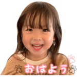 かわいいゆづづスタンプ♪