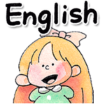 かわいい子どもの英語スタンプ