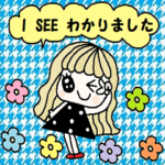 nenerinシンプル日常会話スタンプ872英語