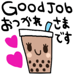 nenerinシンプル日常会話スタンプ869英語