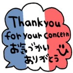 nenerinシンプル日常会話スタンプ861英語