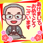 おじいちゃん春夏秋冬　再販