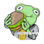 カエルのつぶやき聞いてください