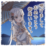 冬に使える涙ちゃんのスタンプ 再販