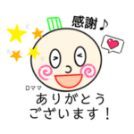 大根ママ 幸せ溢れる大更新の日々