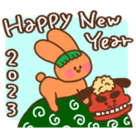  うさにんのあけおめスタンプ2023