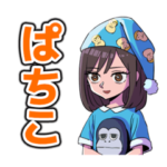 メロウソーダの日常