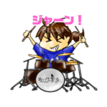 ギガバンドお試しスタンプ