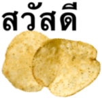 ポテトチップス ラバー　のり塩　タイ語