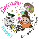 ゆるふわマリちゃんタイ語日本語日常会話編