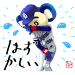 ドアラも一緒に作ったドアラのスタンプ 3弾