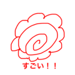 使える!学習塾や先生に!採点花丸宿題公文式