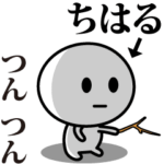 が使う動くスタンプ♪