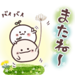 動く！まるいやつらとトリさん♩春