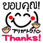 幸せのリアクション。