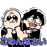 マフィア梶田と中村悠一の"わしゃがなTV"３