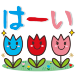いつでも便利♥大人可愛いスタンプ