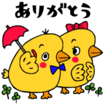 ぴよ子&ぴよのすけスタンプ集