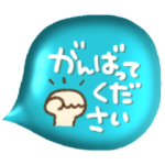 ぽよよん吹き出し