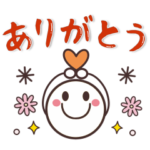 使いやすい♡シンプル君