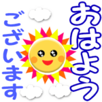 シンプルかわいい敬語デカ文字☆飛び出す