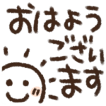 もこ文字シンプル