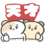 全肯定しまくる赤ちゃんハムスター