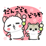 ハムスターのなごむ　春色スタンプ