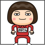 芋ジャージの♀仲良しフレンド