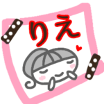 返信、お礼、あいさつスタンプ