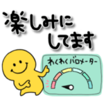 スマイリー♡大人かわいいデカ文字敬語