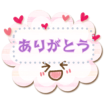 気持ちを伝える♡メッセージスタンプ