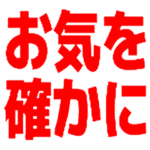 リアクションシューティング２