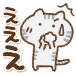 アメショるぅさんのリアクション