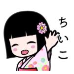 座敷わらし『ちいこ』浴衣