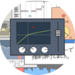 DTMerのための動くスタンプバンドル